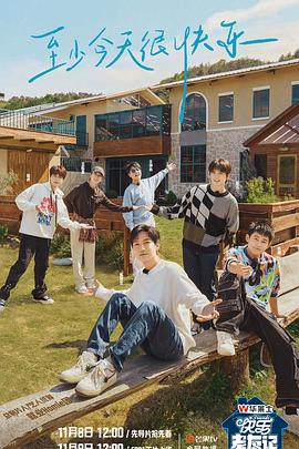 济宁手机网站优化公司